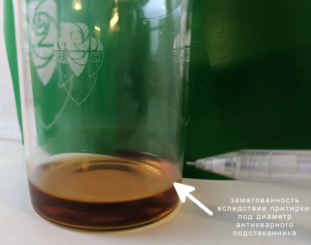 Тонкостенный жаропрочный стакан для антикварного подстканника в стиле Модерн с орнаментом #153 — изображение 2