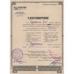 Art Nouveau для верховного суда - лучший подарок адвокату или юристу