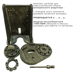 Мощный низкооборотный шпиндель для ЧПУ станка (домашнего) для работы по металлам, 2000-5000 оборотов на полной мощности