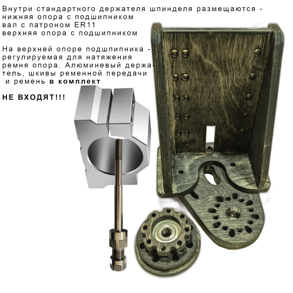 Мощный низкооборотный шпиндель для ЧПУ станка (домашнего) для работы по металлам, 2000-5000 оборотов на полной мощности — изображение 3