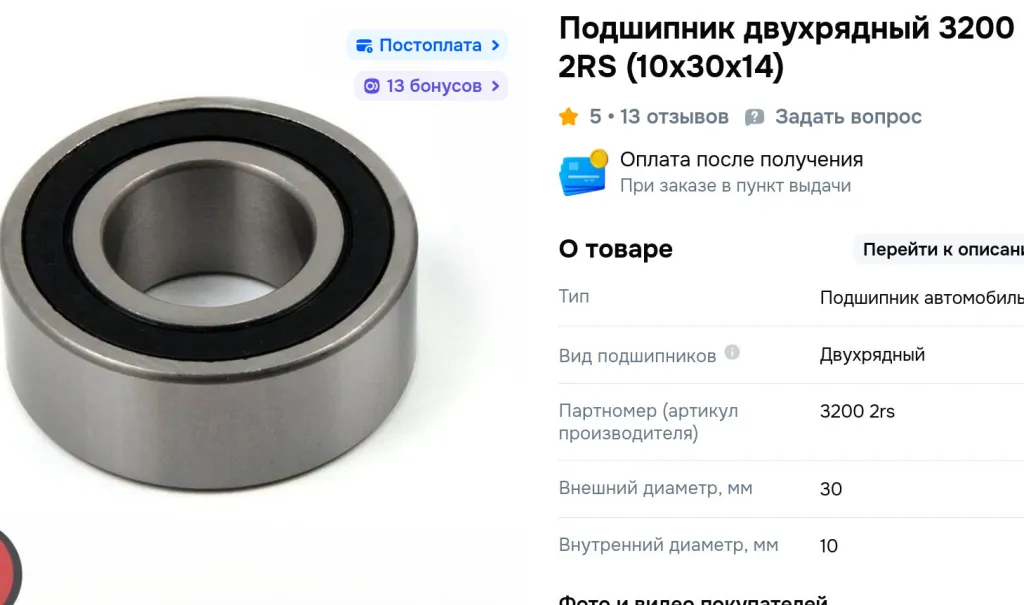 Мощный низкооборотный шпиндель для ЧПУ станка (домашнего) для работы по металлам, 2000-5000 оборотов на полной мощности — изображение 6