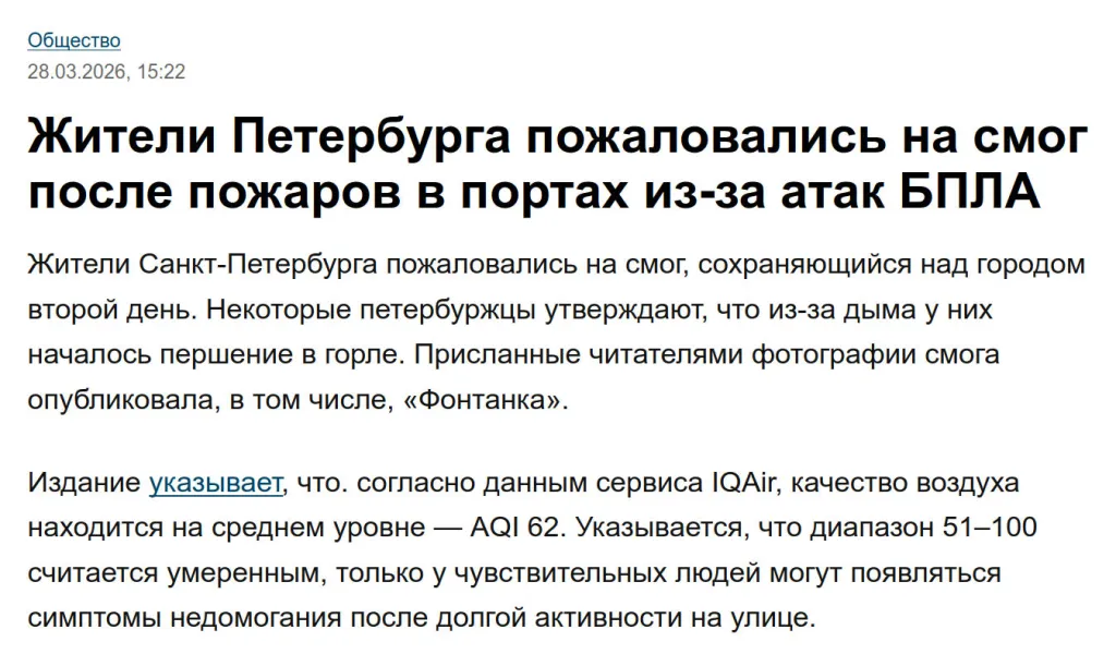Усть-Луга